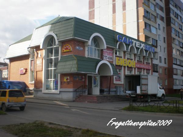 Рокоссовского 2 Магазины